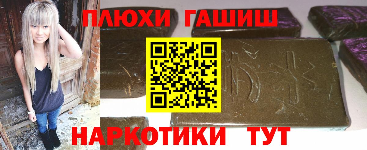 Гашиш AMNESIA HAZE  ГАШ  Вход с VPN  Орехово-Зуево  ГАШ Ice-O-Lator 