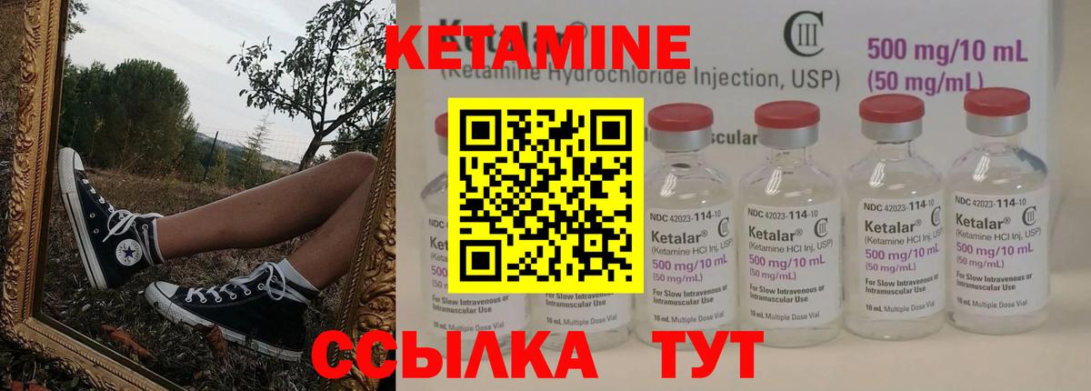 shop формула  КЕТАМИН ketamine  Вход с VPN  Орехово-Зуево 