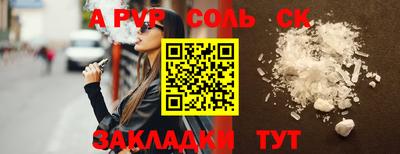 apvp Тулун