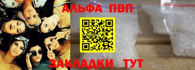 apvp Тулун