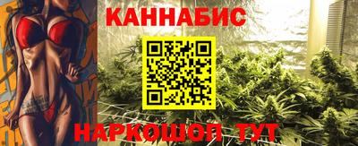 наркотики Уссурийск
