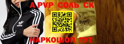 apvp Тулун