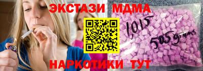 таблы Тула