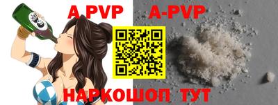 стафф Туймазы