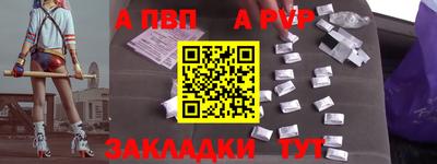 таблы Тула