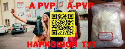 стафф Туймазы
