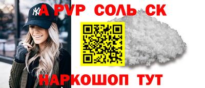 стафф Туймазы