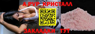 стафф Туймазы