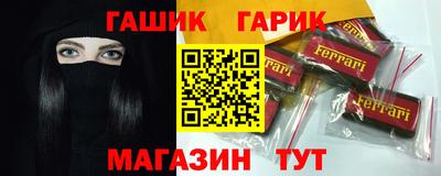 стафф Туймазы