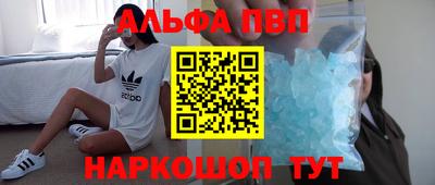 таблы Тула