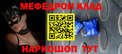 таблы Тула