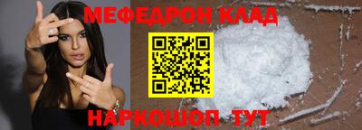 таблы Тула