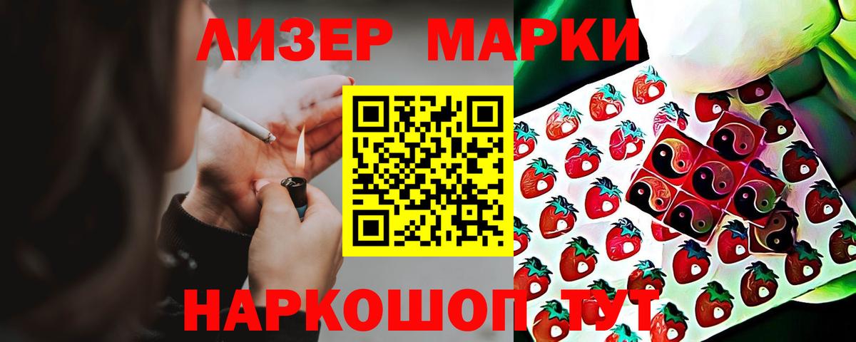 ЛСД экстази ecstasy  LSD-25 экстази кислота  Вход с VPN  Лсд 25 экстази  Орехово-Зуево 
