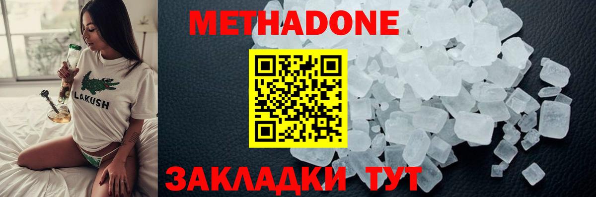 Мефедрон  ЭКСТАЗИ  Меф МЯУ МЯУ кристаллы  Конопля  Метамфетамин  Лсд 25  Орехово-Зуево  Вход с VPN  COCAIN  ГАШ  ГАШ 