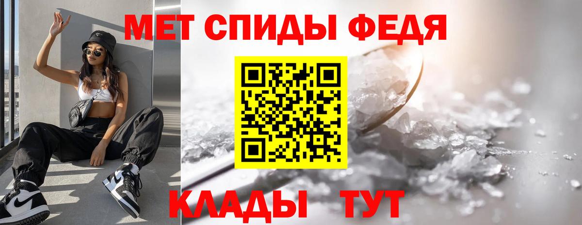 МЕТАМФЕТАМИН  МЕТАМФЕТАМИН пудра  Вход с VPN  Орехово-Зуево  МЕТАМФЕТАМИН пудра 