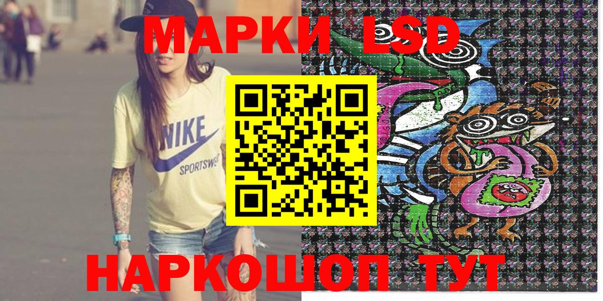 Орехово-Зуево  Марки NBOMe 1500мкг  Вход с VPN  Марки NBOMe 1500мкг 