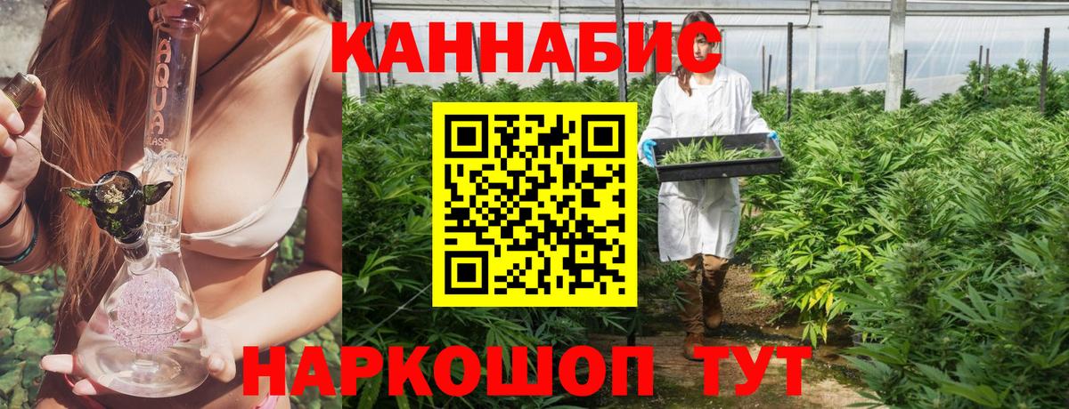 Орехово-Зуево  Марихуана гибрид  МАРИХУАНА LSD WEED  Бошки Шишки OG Kush  Вход с VPN 